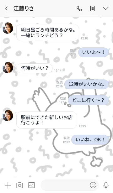 [LINE着せ替え] うさぴっぴの着せ替えの画像4