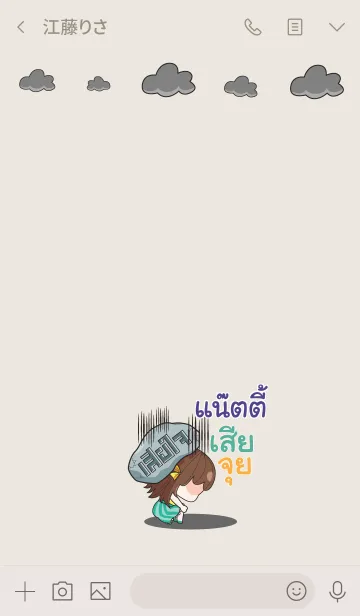 [LINE着せ替え] NATTY2 melon goofy girl_V06の画像3