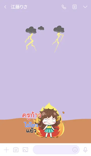 [LINE着せ替え] KRUKAO melon goofy girl_V04の画像3