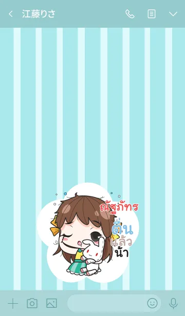 [LINE着せ替え] NUTPUT2 melon goofy girl_V02の画像3