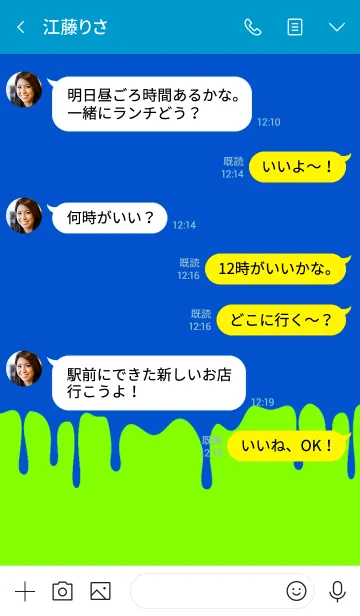 [LINE着せ替え] ハングリーラビット 2の画像4