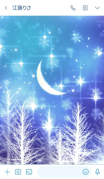 [LINE着せ替え] Winter Night by Ryuunosukeの画像3