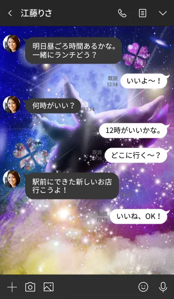 [LINE着せ替え] 運気上昇 月とクジラの画像4