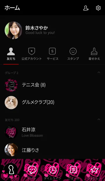 [LINE着せ替え] 黑ピンクハート スマイル24の画像2