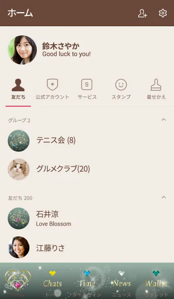 [LINE着せ替え] カーキ / 全運気UP！幸運ゴールドハートの画像2