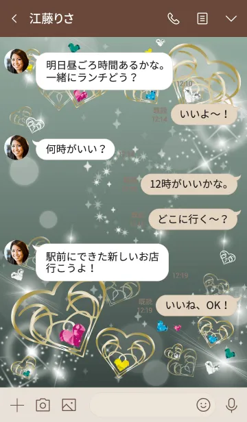 [LINE着せ替え] カーキ / 全運気UP！幸運ゴールドハートの画像4