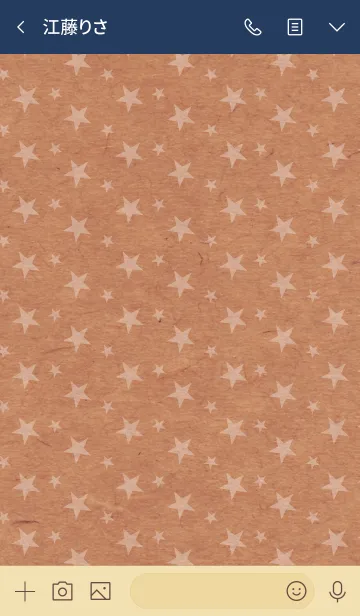 [LINE着せ替え] クラフト紙白星 スマイル15の画像3