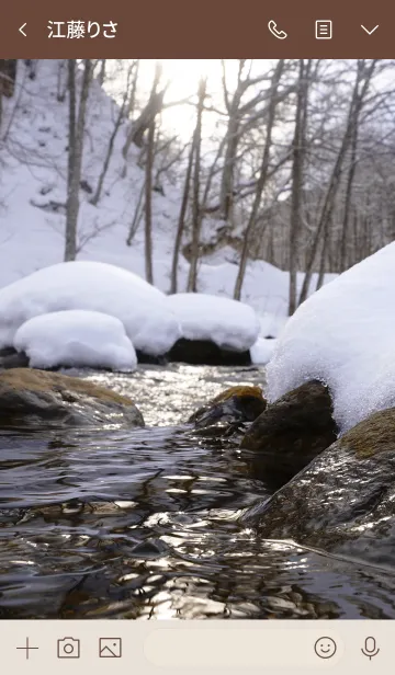 [LINE着せ替え] WinterHeadwatersの画像3