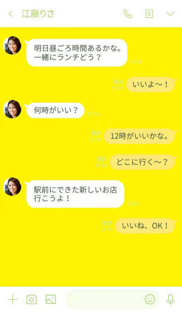 [LINE着せ替え] 飽きない。イエロー。黄色。の画像4