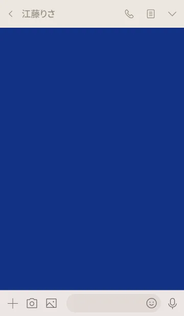[LINE着せ替え] 紺青 ～日本の伝統色～の画像3