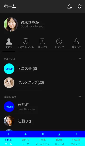 [LINE着せ替え] シンプル カラー 2の画像2