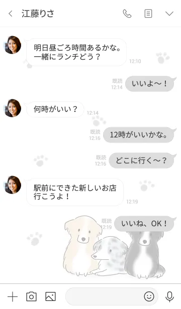 [LINE着せ替え] シンプル ボーダーコリーの画像4