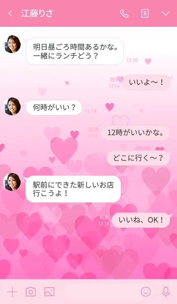 [LINE着せ替え] Spilling Pink Heart -MEKYM-の画像4