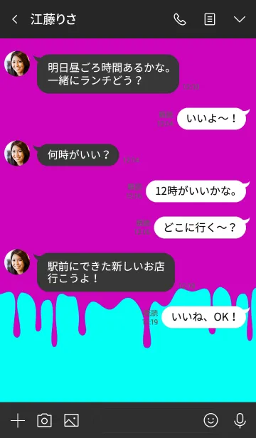 [LINE着せ替え] ハングリーラビット 5の画像4