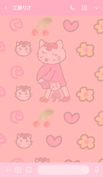 [LINE着せ替え] ポカポカにゃんこファミリー Cピンクの画像3