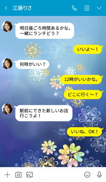 [LINE着せ替え] 人生が好転する♪虹色クローバー☆の画像4