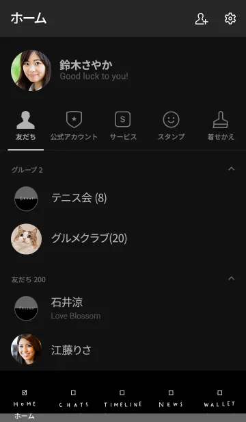 [LINE着せ替え] ブラックとグレー。飽きない。の画像2