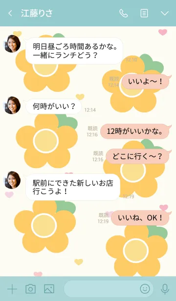 [LINE着せ替え] Lovely mini flower 18 :)の画像4