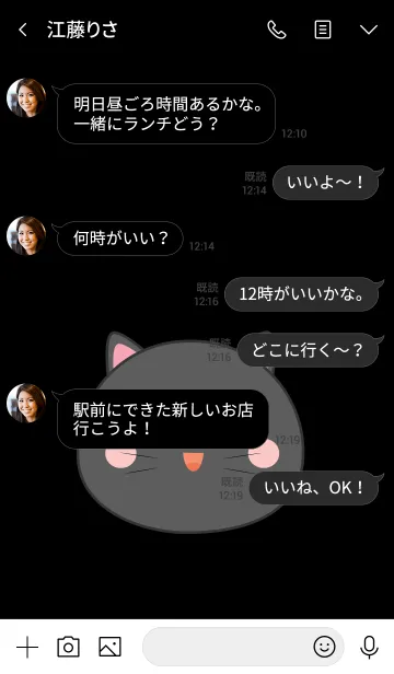 [LINE着せ替え] Love You Black Cat Theme (jp)の画像4