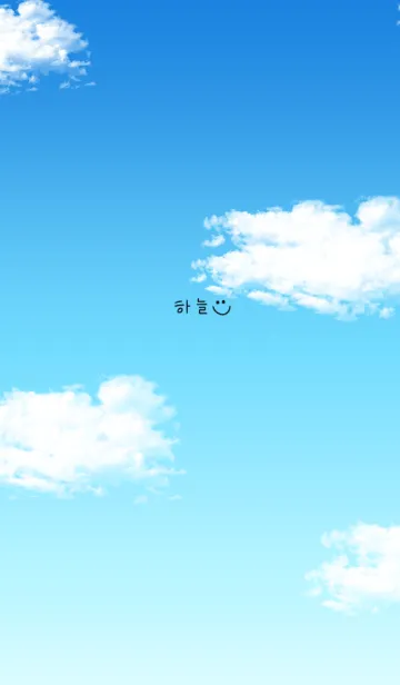 [LINE着せ替え] やっぱり韓国が好き。空。の画像1