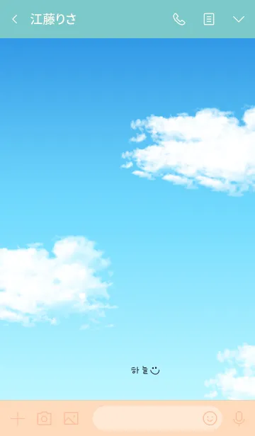 [LINE着せ替え] やっぱり韓国が好き。空。の画像3