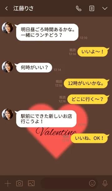 [LINE着せ替え] 2020 Valentine's Day.♡2の画像4