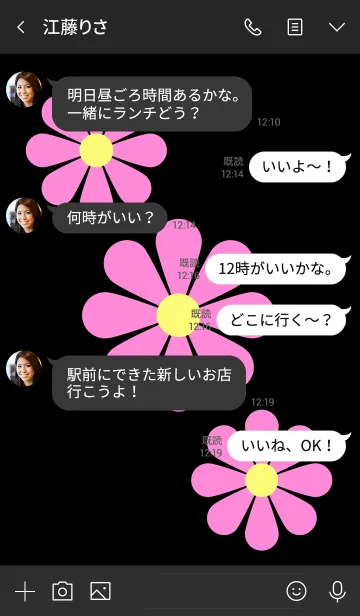 [LINE着せ替え] ピンクの花模様 [ 黒 ] No.1-2の画像4