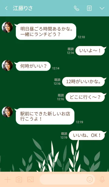 [LINE着せ替え] 見やすい着せ替え♪の画像4