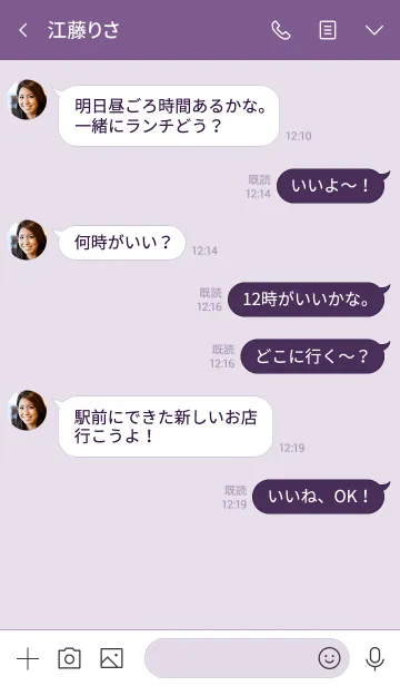 [LINE着せ替え] LOVE =purple=の画像4