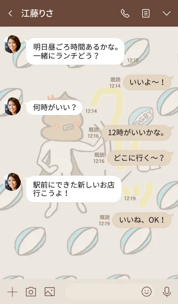 [LINE着せ替え] ウンPマン ラグビー ホワイトシルバーの画像4