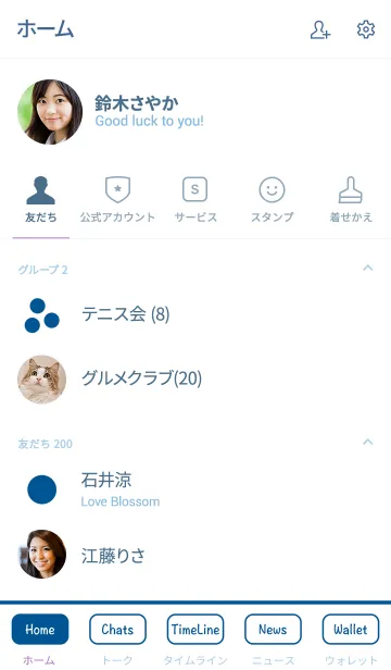 [LINE着せ替え] シンプル 青と白 No.6の画像2