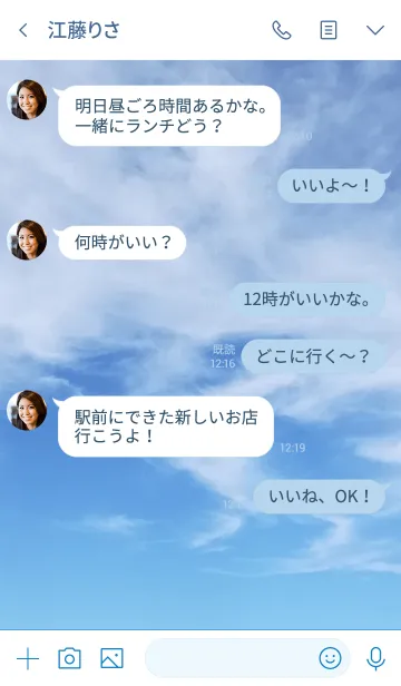 [LINE着せ替え] 難しいのは、我慢すること。の画像4