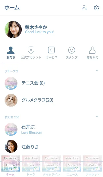 [LINE着せ替え] まつしま用氷上の雪ウサギの画像2