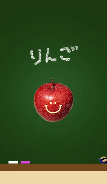 [LINE着せ替え] りんご＃アップル(スマイルシンプル15)黒板の画像1