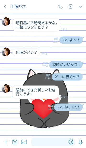 [LINE着せ替え] Cute Fat Black Shiba Inu (jp)の画像4