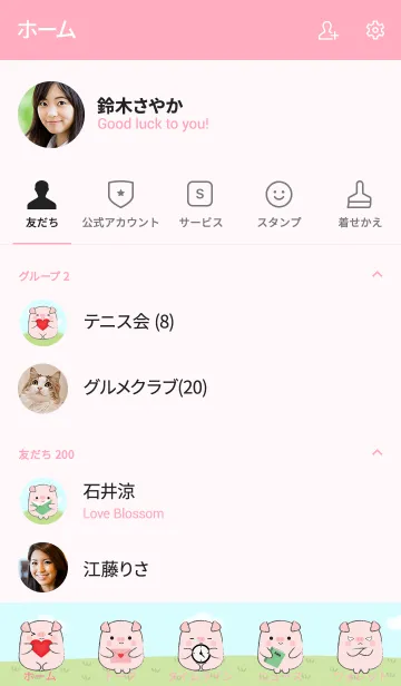 [LINE着せ替え] My Fat Cute Pig Theme (jp)の画像2