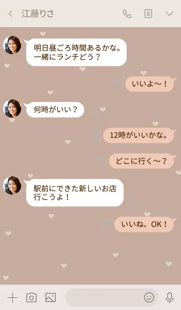 [LINE着せ替え] ベージュとライトベージュ。ハート。の画像4