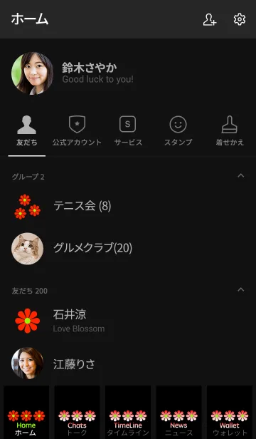 [LINE着せ替え] 赤い花模様 [ 黒背景 ] No.1-2の画像2