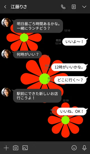 [LINE着せ替え] 赤い花模様 [ 黒背景 ] No.1-2の画像4