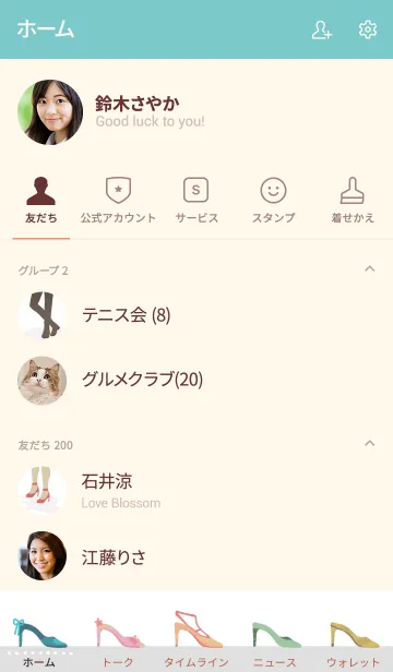 [LINE着せ替え] シューズShoesの画像2