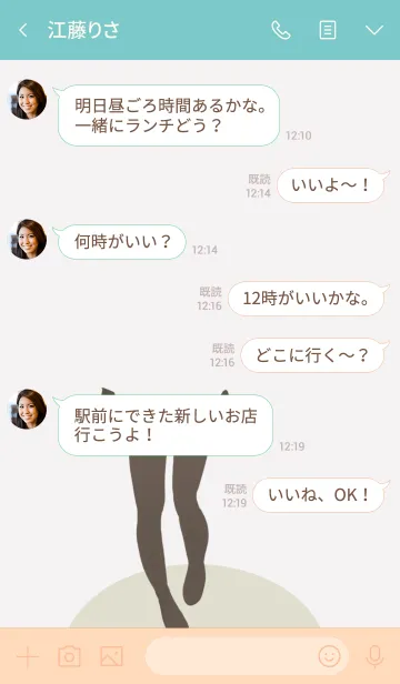 [LINE着せ替え] シューズShoesの画像4