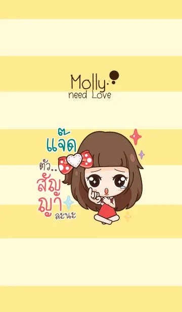 [LINE着せ替え] JAD molly need love V09の画像1