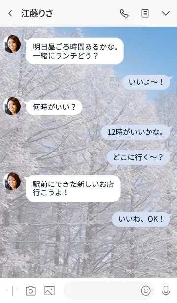 [LINE着せ替え] snow*snowの画像4