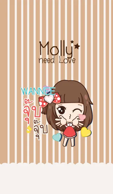 [LINE着せ替え] WANNEE molly need love V06 eの画像1