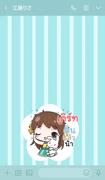 [LINE着せ替え] GERT melon goofy girl_V02の画像3