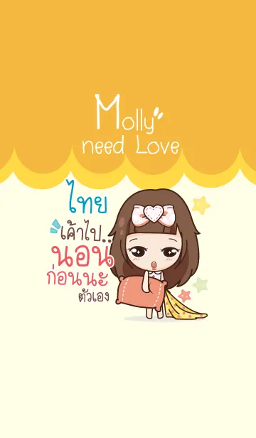 [LINE着せ替え] THAI molly need love V02の画像1