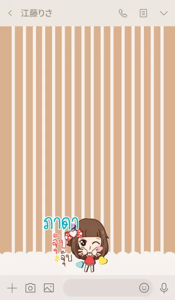 [LINE着せ替え] PADA2 molly need love V06の画像3