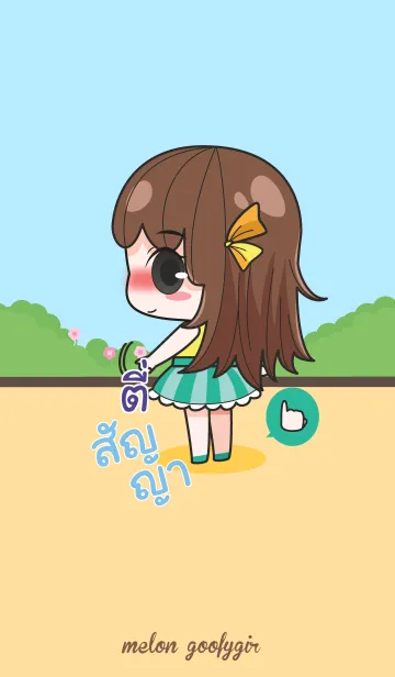 [LINE着せ替え] TIE3 melon goofy girl_V05の画像1