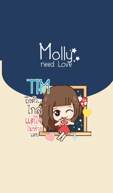 [LINE着せ替え] TIM molly need love V03 eの画像1