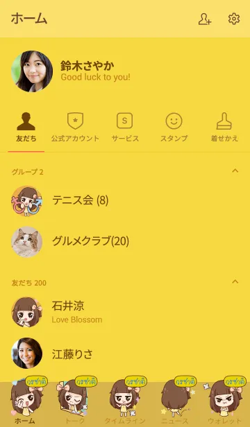 [LINE着せ替え] VORACHAT molly chitchat V07の画像2